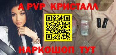 прущие грибы Жуковский