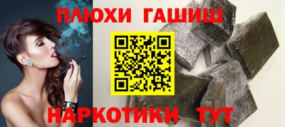 трава Апшеронск