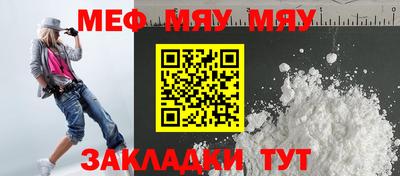 прущие грибы Жуковский