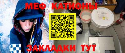 прущие грибы Жуковский