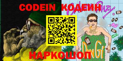 прущие грибы Жуковский