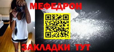 трава Апшеронск