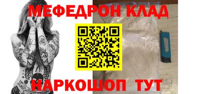 трава Апшеронск