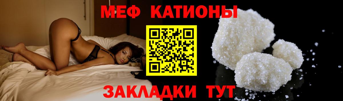 Мефедрон 4 MMC  хочу наркоту  Михайловск  Мефедрон 4 MMC  МЕФ 