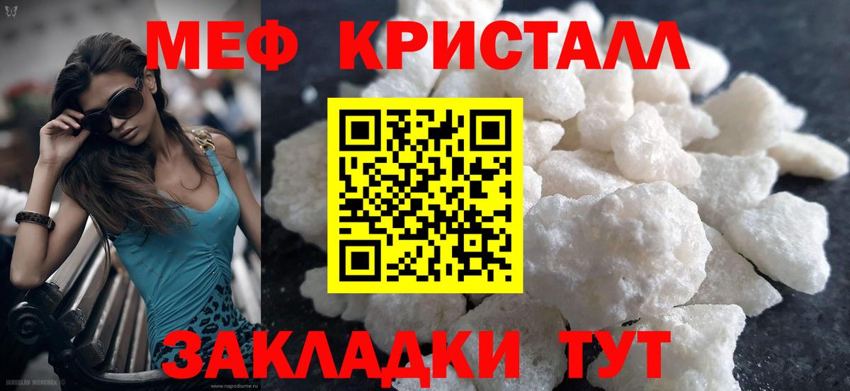 МЕФ  Михайловск