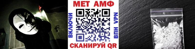Первитин пудра  Купить где  Михайловск 