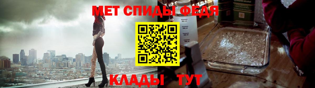 Первитин винт Михайловск