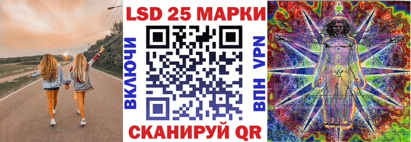 Купить  Михайловск  Марки 25I-NBOMe 1,8мг 