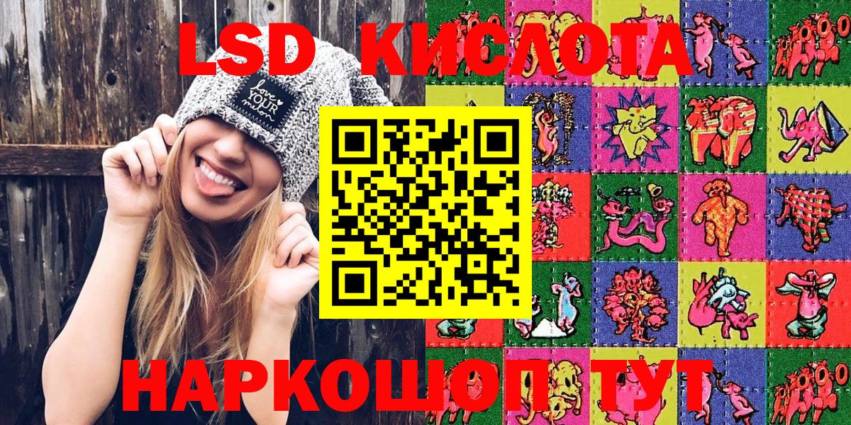 Наркотические марки 1,8мг  Михайловск  Наркотические марки 1,8мг 