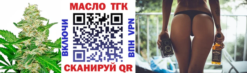 Купить  Михайловск  ТГК жижа 