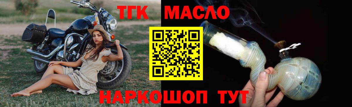 Дистиллят ТГК концентрат Михайловск