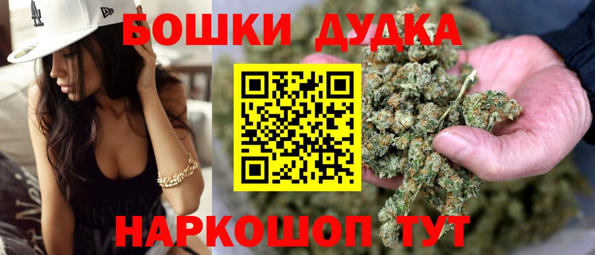 Марихуана ГИДРОПОН  Шишки марихуана марихуана  Марихуана LSD WEED  Михайловск 